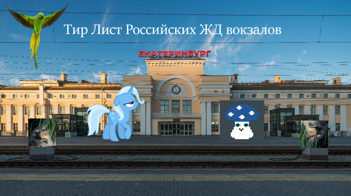 Типа мощная обложка