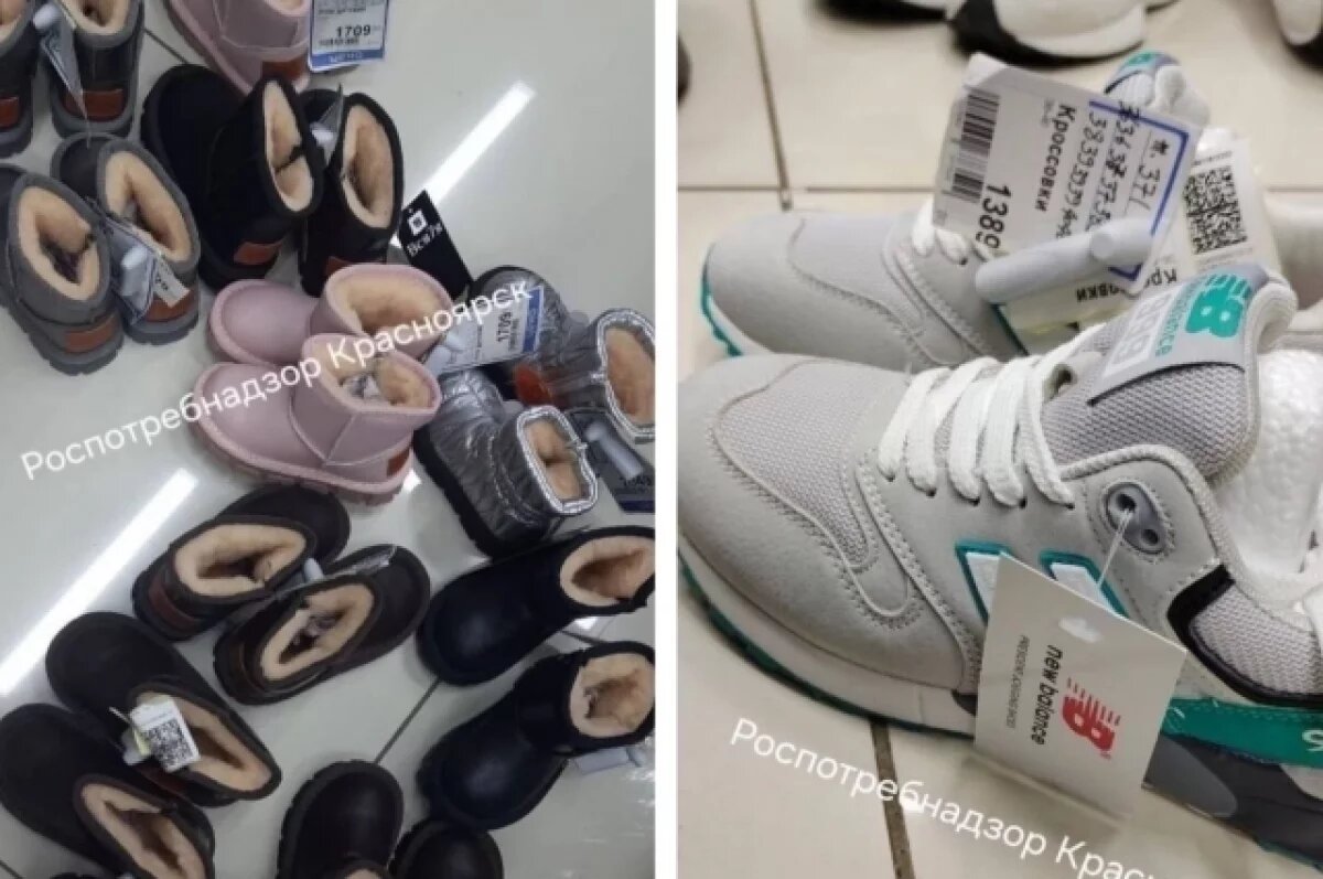    В Красноярске у магазина арестовали кроссовки и детскую обувь