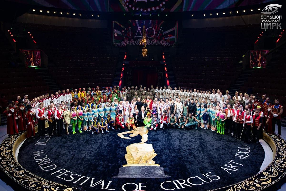 БГМЦ, 20 июля 2025г. IХ Всемирный фестиваль циркового искусства «ИДОЛ-2025» (Москва)