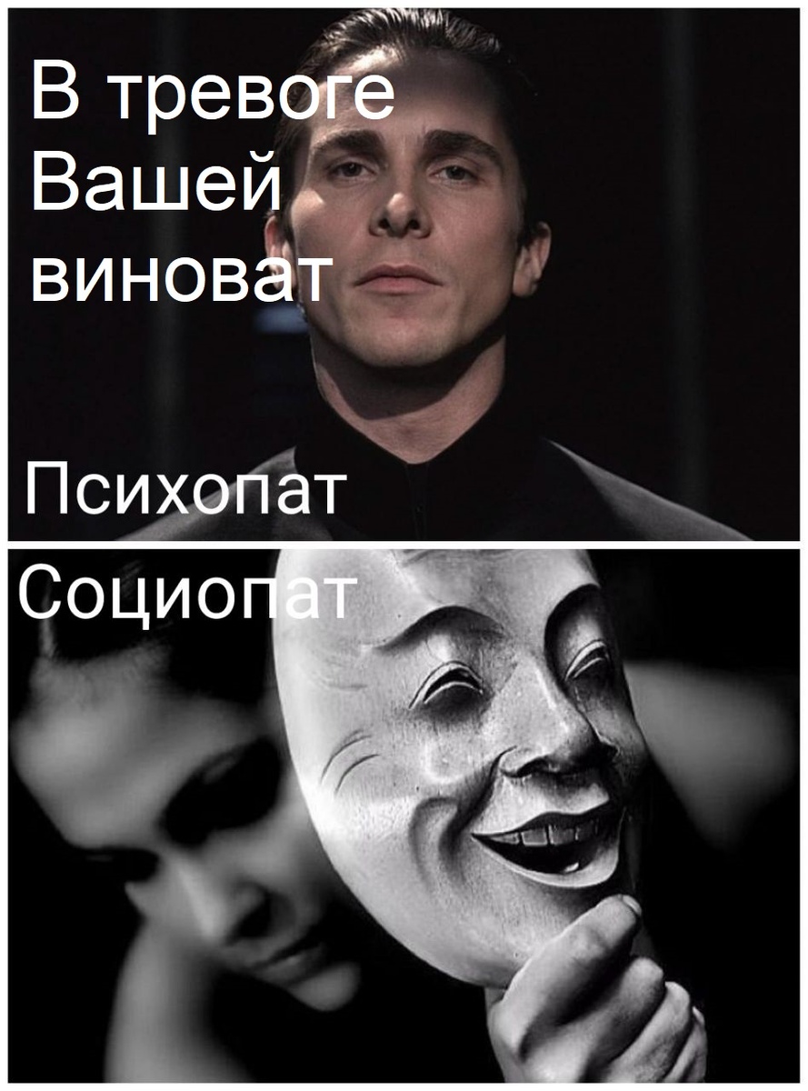 Тревожность - это боязнь ситуаций, которые ещё не произошли. Воображение начинает придумывать наихудший исход события, к которому мы оказались причастны. В этот же момент в мозге происходит следующая реакция. На угрозу мы должны реагировать двумя способами: