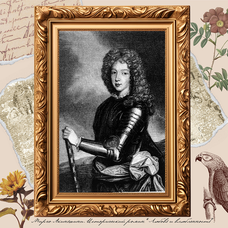 Портрет Армана де Грамон, графа де Гиш в юности