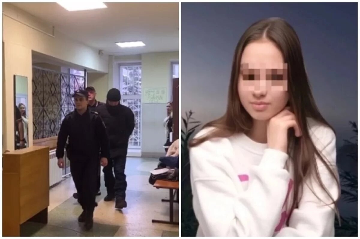 Фото: СК РФ / соцсети