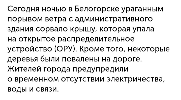 Источник инет