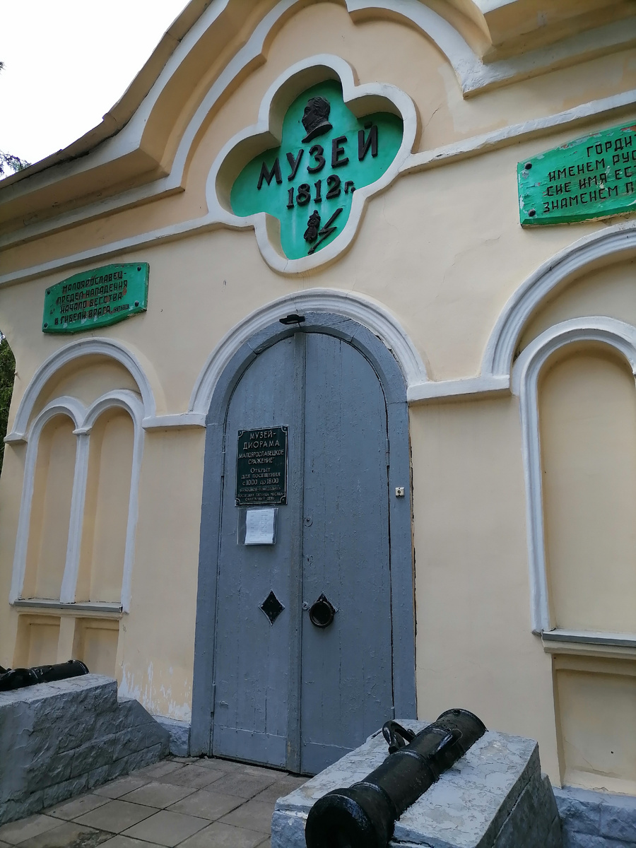 Фото автора. Здание диорамы