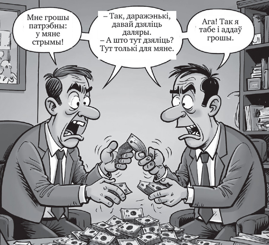     У оборотней Отчизны быть не может!