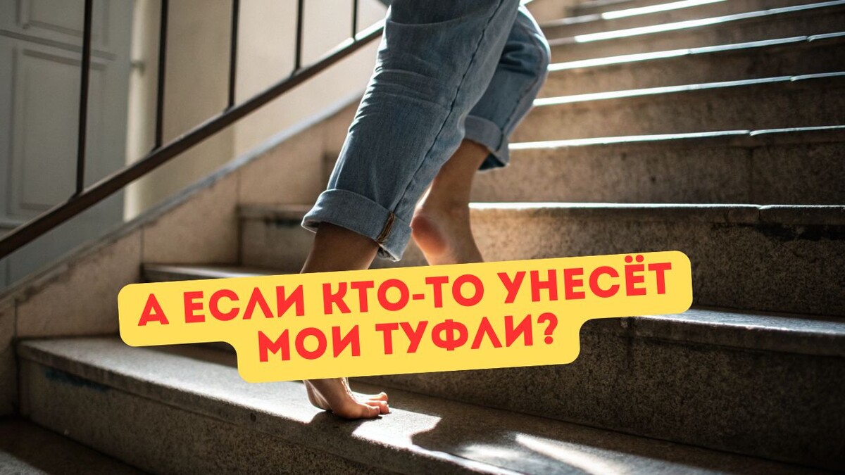 Ну пусть закупят бахилы на детей и родителей!