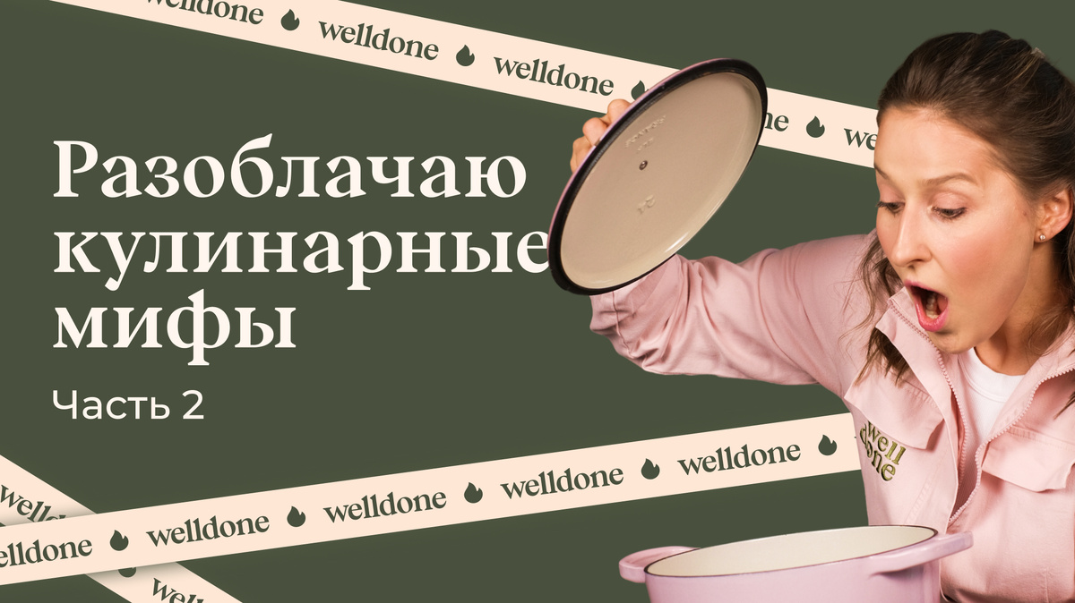 Маша Шелушенко профессиональный шеф-повар и фуд-блогер