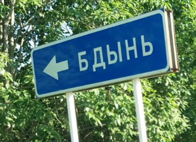 Фото автора из очередного путешествия