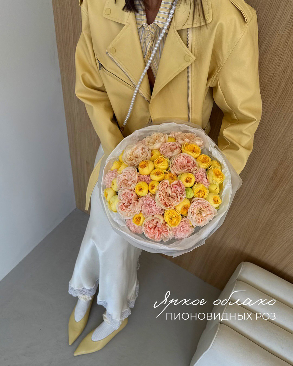 Цвета Цветов: Психология Желтого. Фото: PČELA | pcela-flower.ru