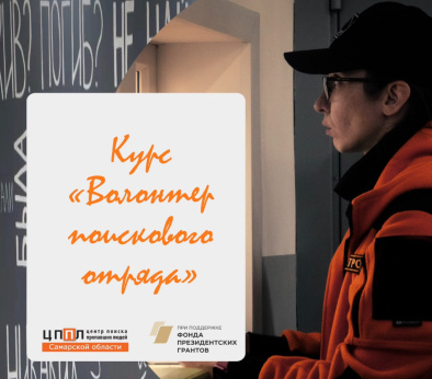    Фото: администрация Самары