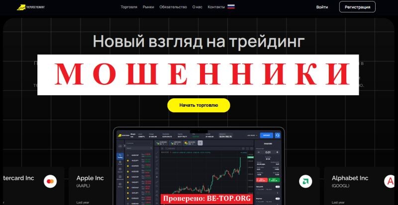 Брокер The Purse You Want отзывы: полный разбор схемы, причин блокировок и как вернуть свои деньги 