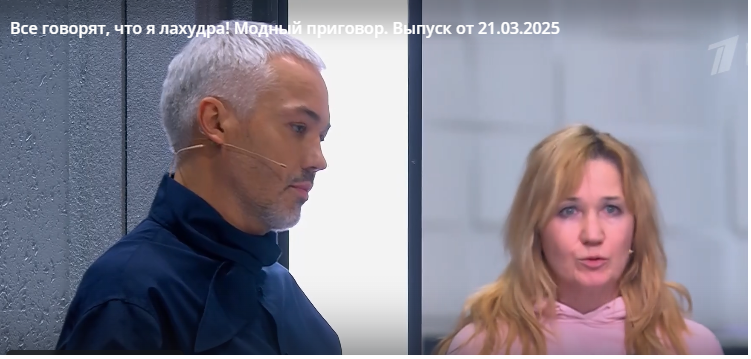 фото  с передачи 1 канал. интернет