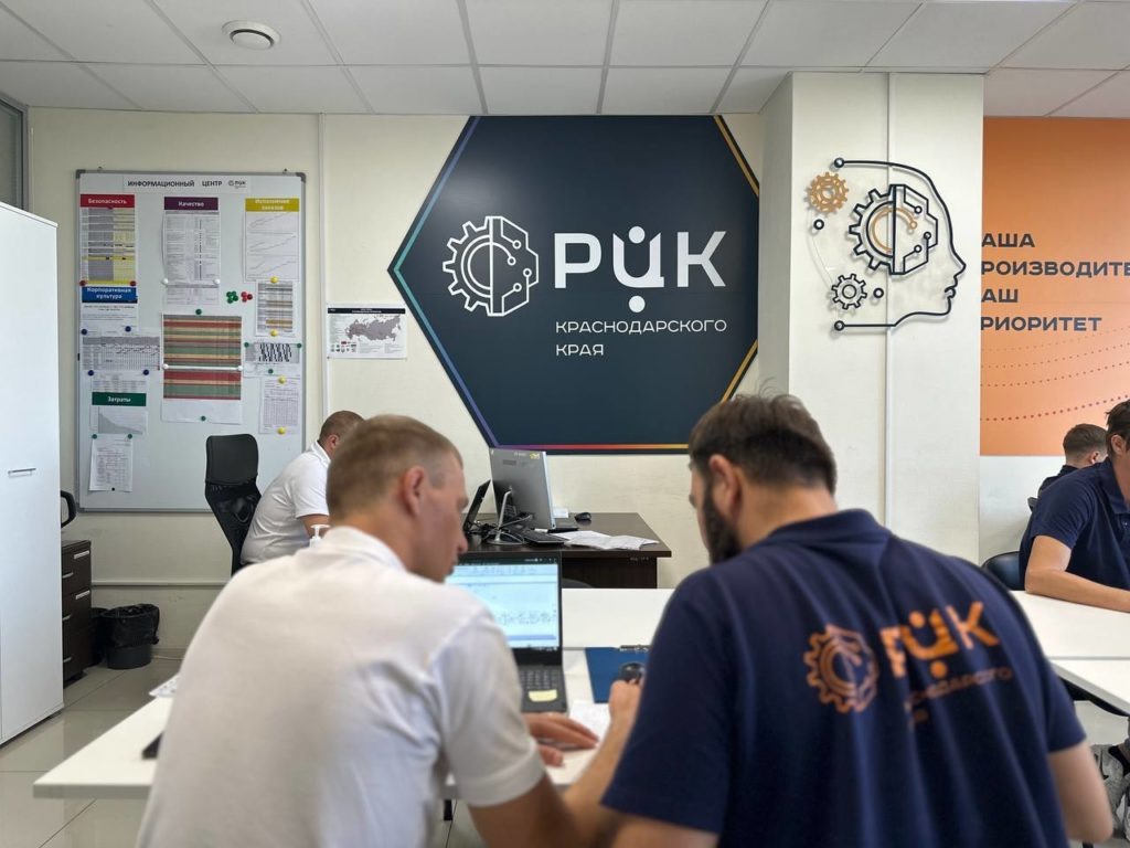    Фото предоставлено пресс-службой Министерства экономики Краснодарского края