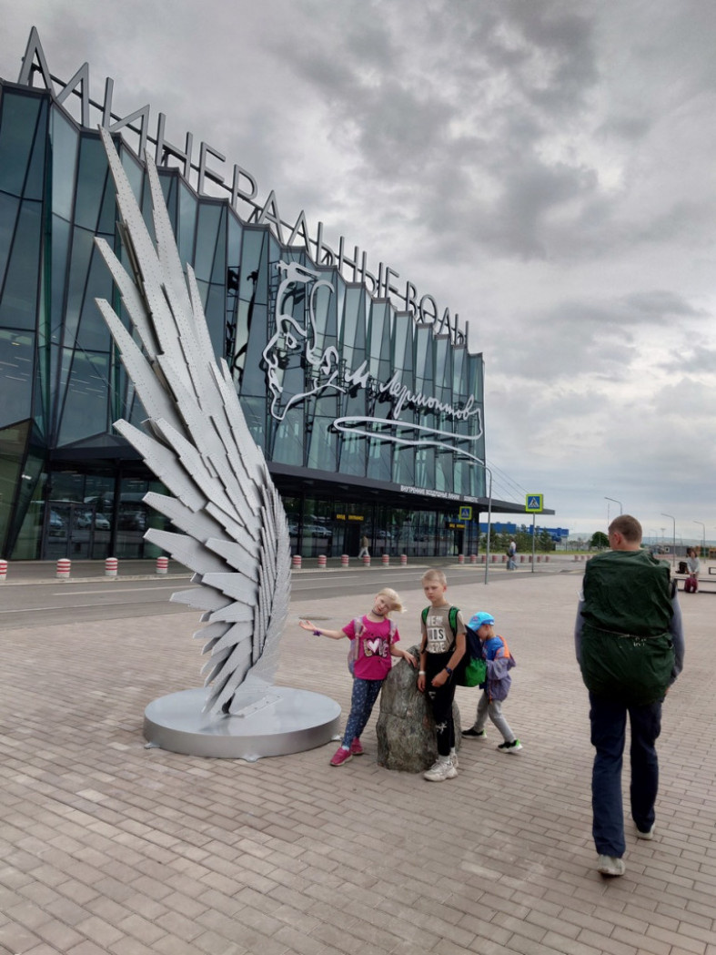  
 Аэропорт имени М. Ю. Лермонтова в Минеральных Водах. Город встречает грозой