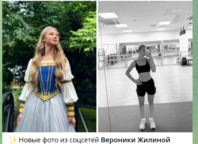 Жилина уже пришла в себя и снимаестя в роликах, ТК "Барзатный конек"