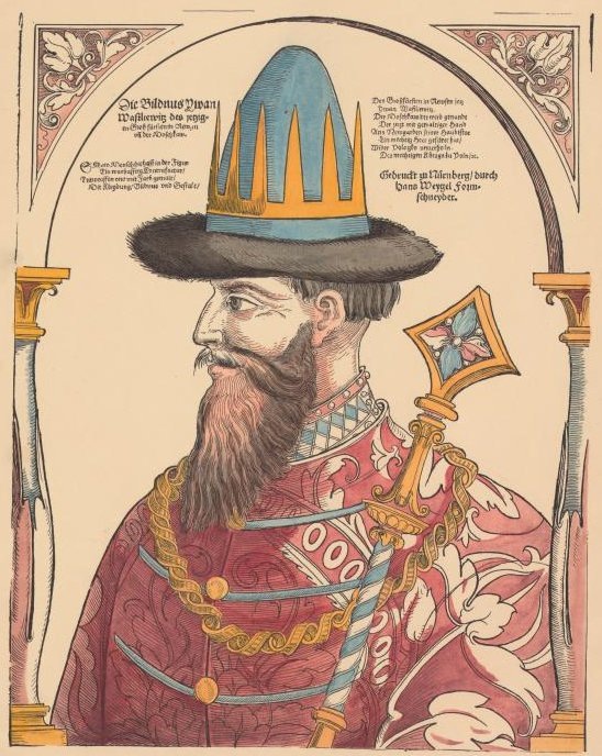 Иван IV Васильевич (гравюра Х. Вайгеля). Нюрнберг, вторая половина XVI века