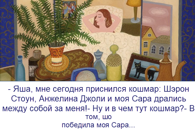 картина И. Римашевского, коллаж от "Позитива красок"