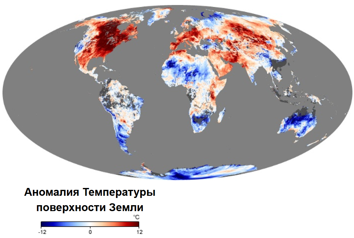 Температурных аномалий все больше – ученые наблюдают рост теплых аномалий на поверхности Земли