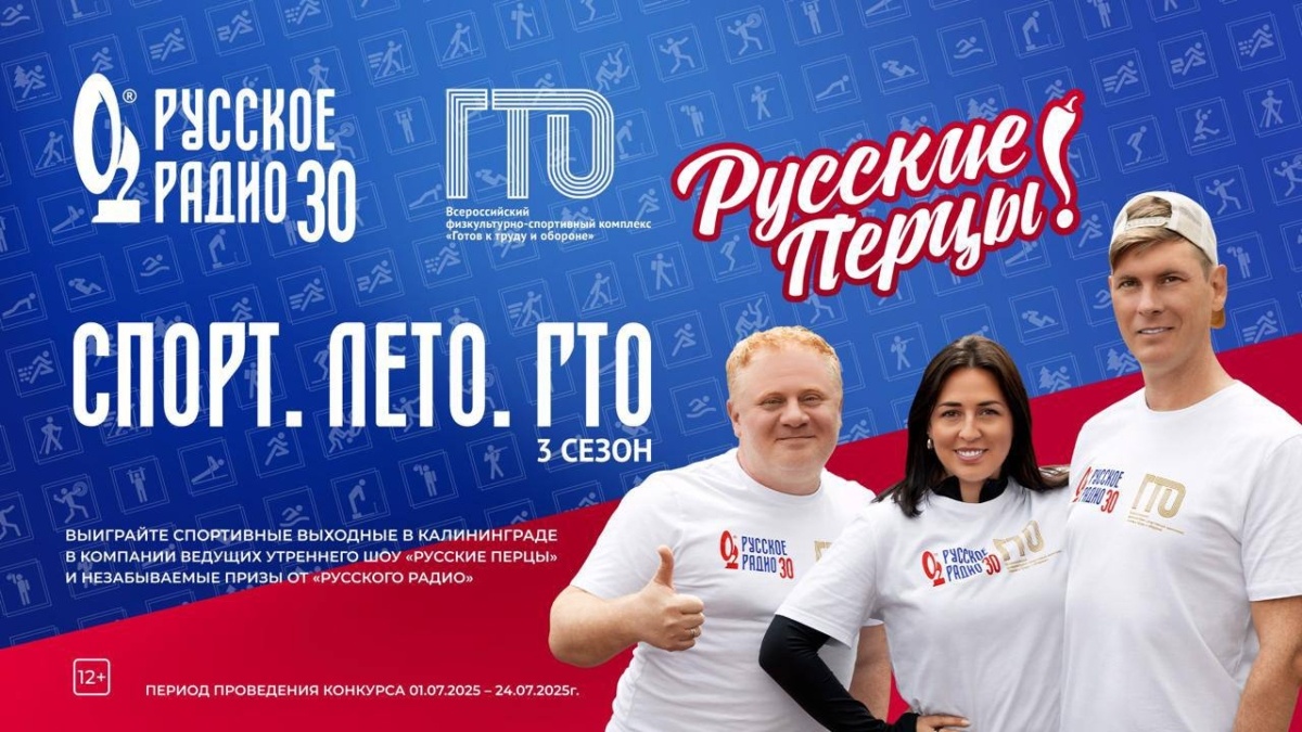 пресс-службы РМГ📷
