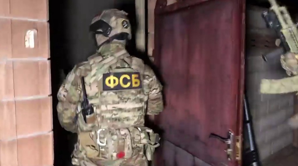    Фото © ФСБ РФ