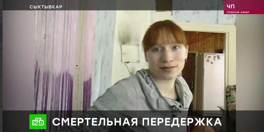  Мария Усатова Скриншот  видео телеграмм канала ЧП НТВ