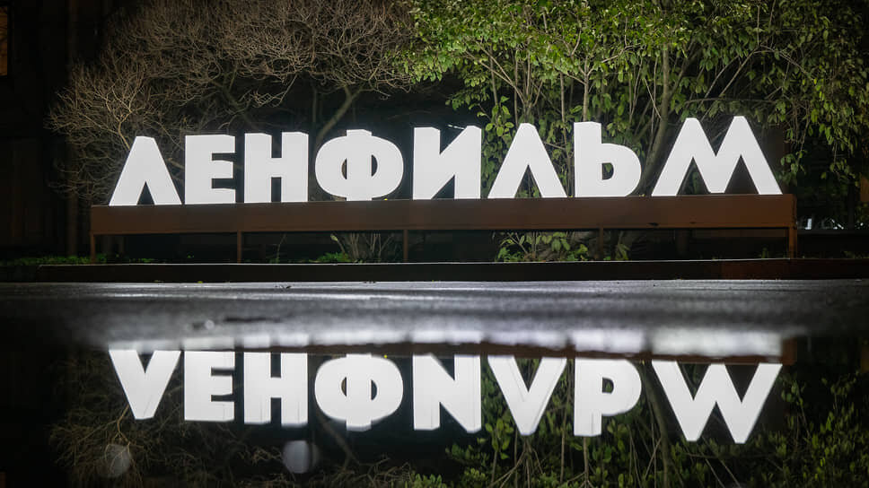 Фото: Алексей Смагин / Коммерсантъ