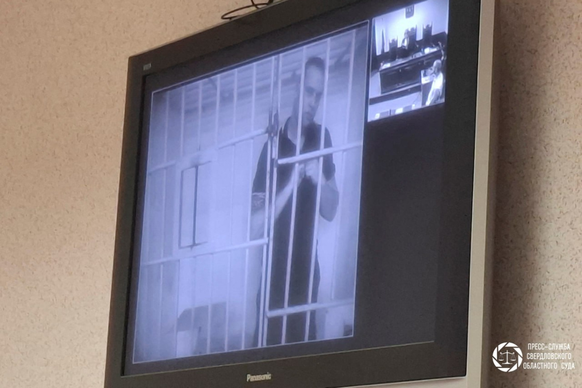    Фото: Свердловский областной суд