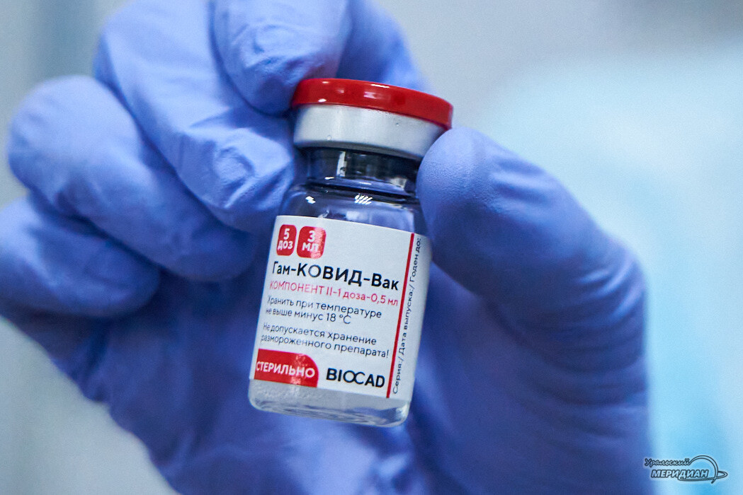    Фото Лидия Аникина © ИА «Уральский меридиан»