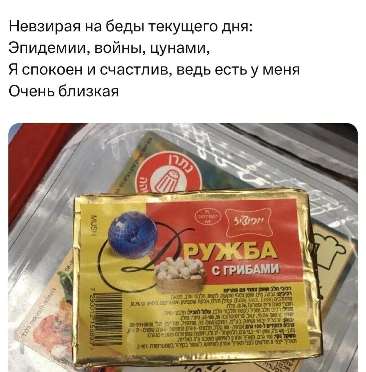 Фото взято из открытых источников интернета 