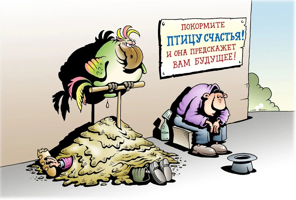 Фото взято из открытых источников интернета 