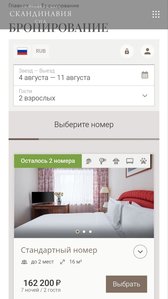 Скриншот с официального сайта.