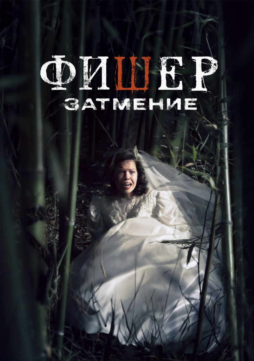 промо второго сезона