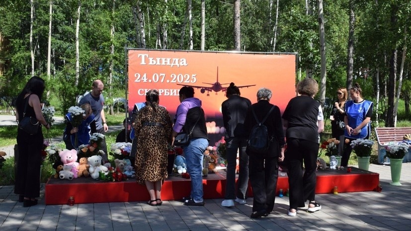   РИА Новости