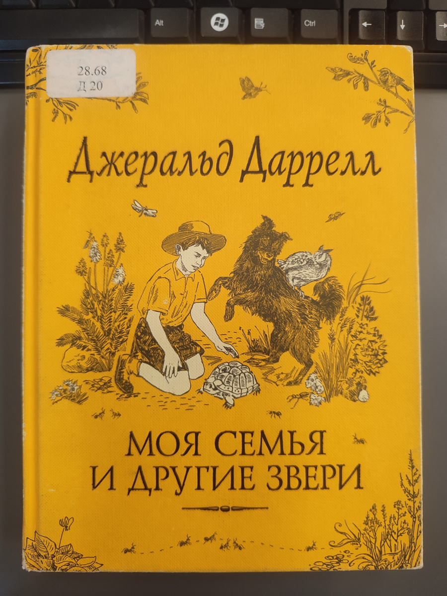 Отличное издание с красивыми картинками