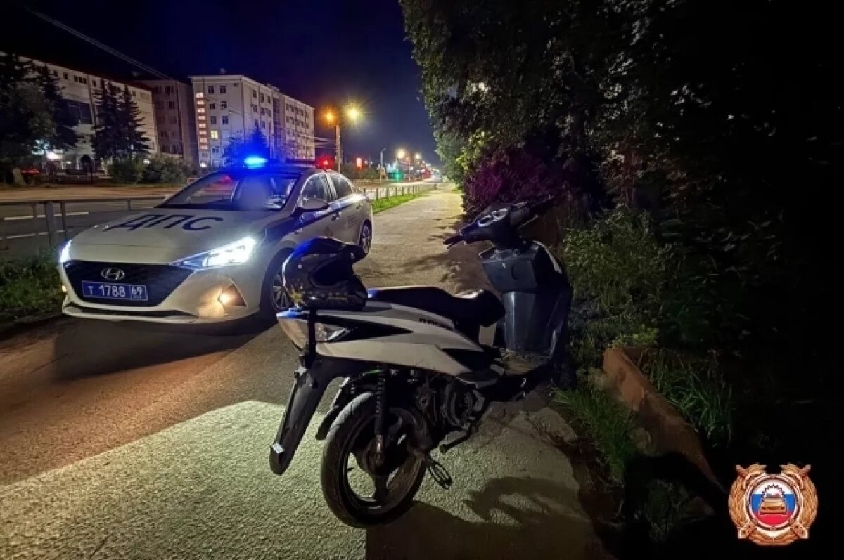    16-летний подросток за рулем скутера задержан ночью в Твери