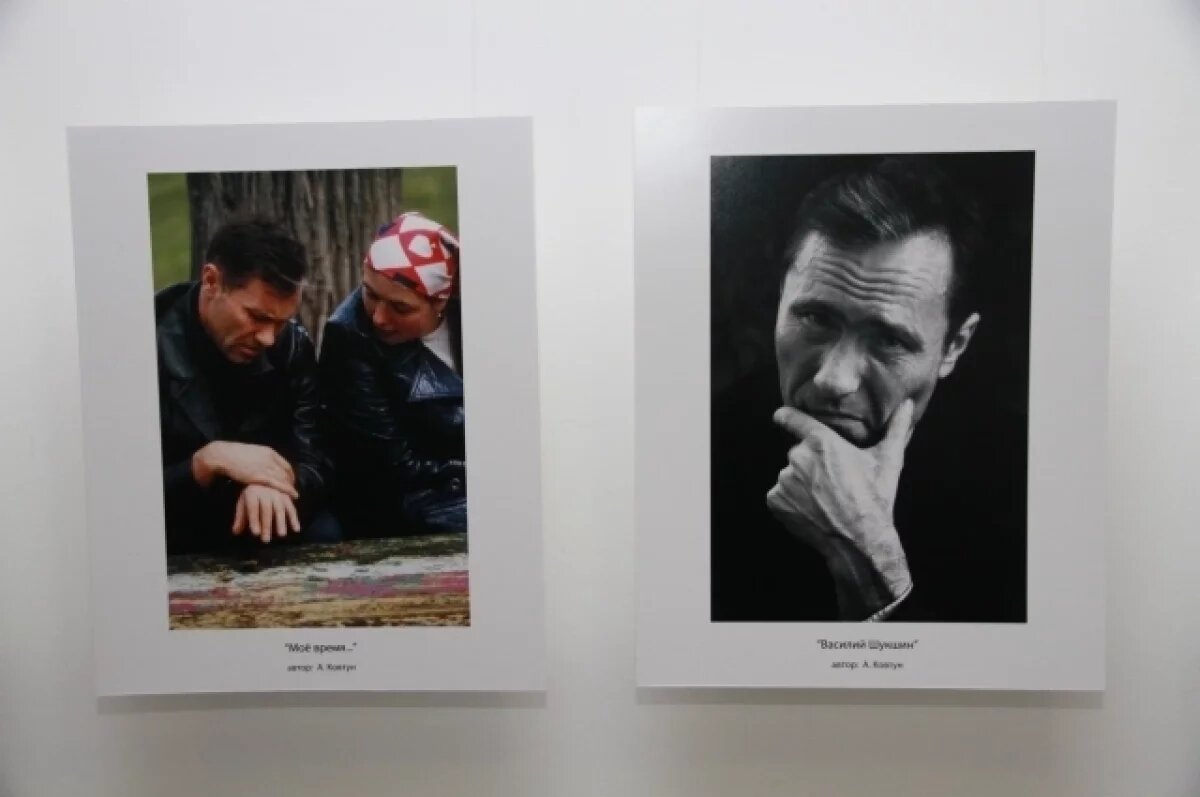    В Алтайском крае отмечают 96-летие Василия Шукшина