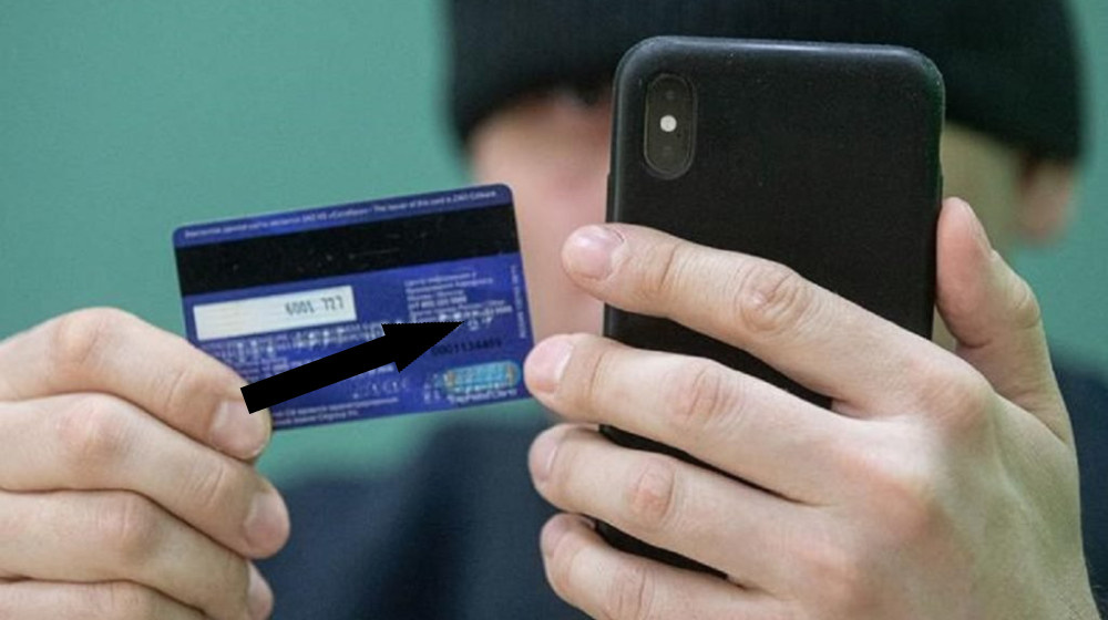    Мошенники выманивают PIN-коды через фальшивые SMS о блокировке карт