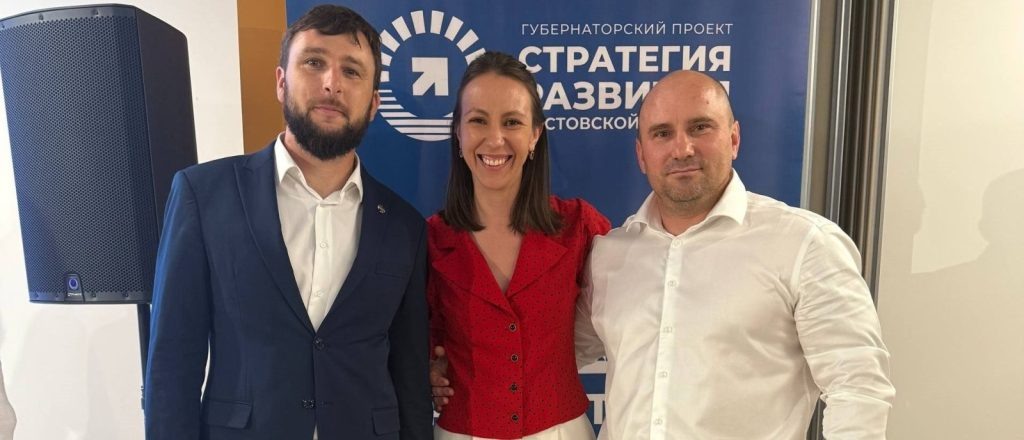    Фото правительства Ростовской области Диана Огнева