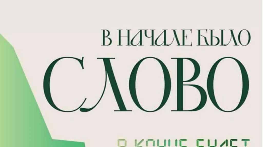    Названа дата выхода новой книги Симоньян
