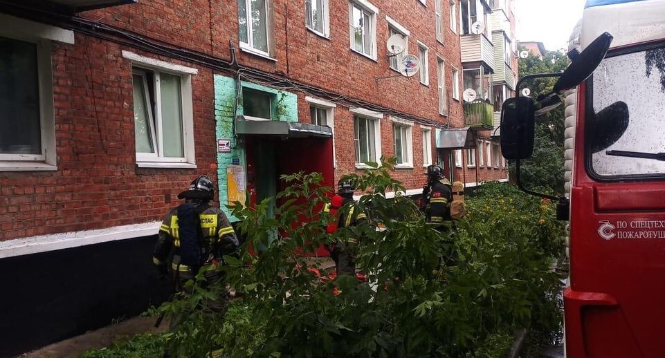    ГКУ МО "Мособлпожспас"