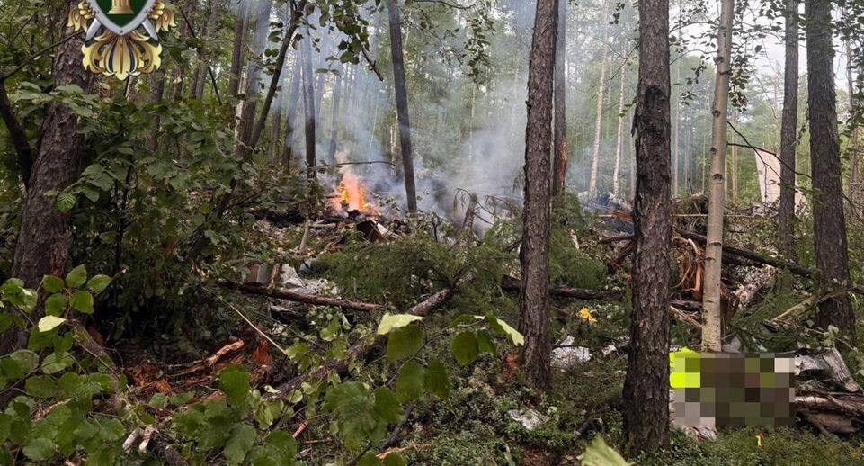    Дальневосточная транспортная прокуратура / Telegram