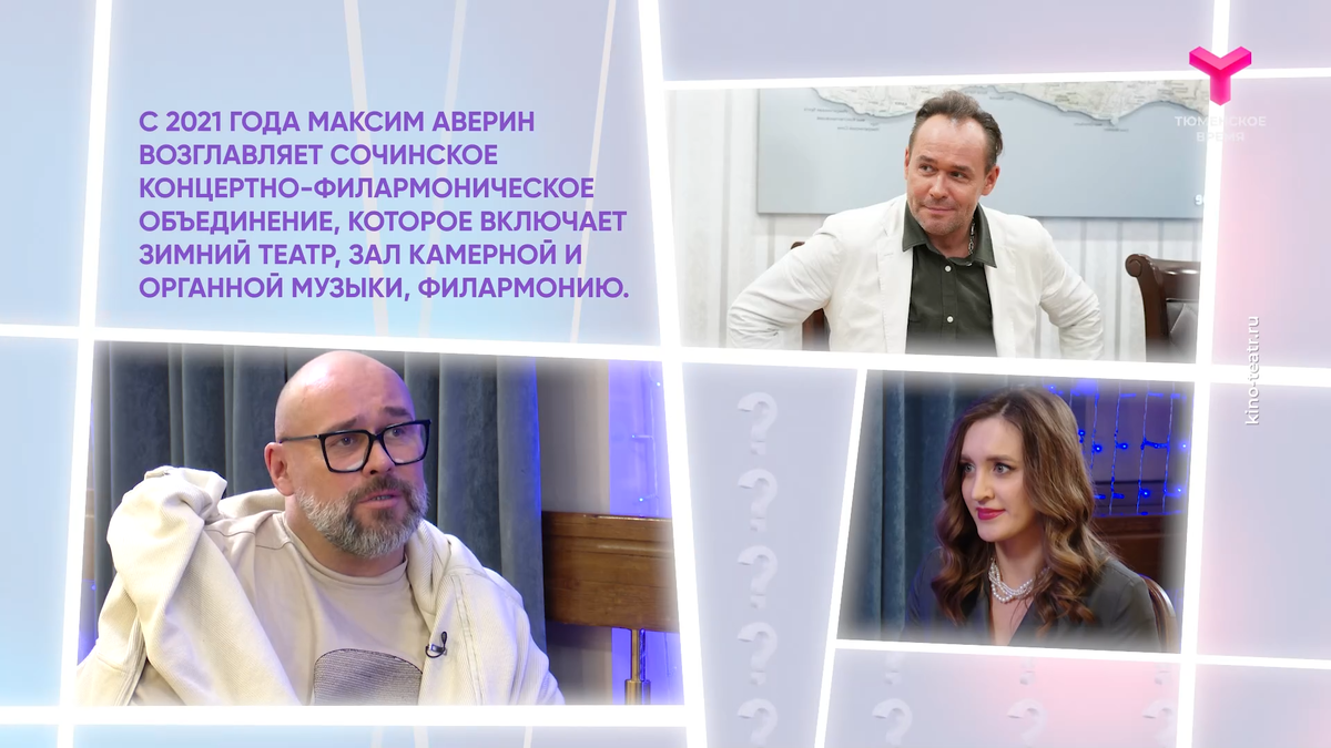 Кадр из интервью Максима Аверина