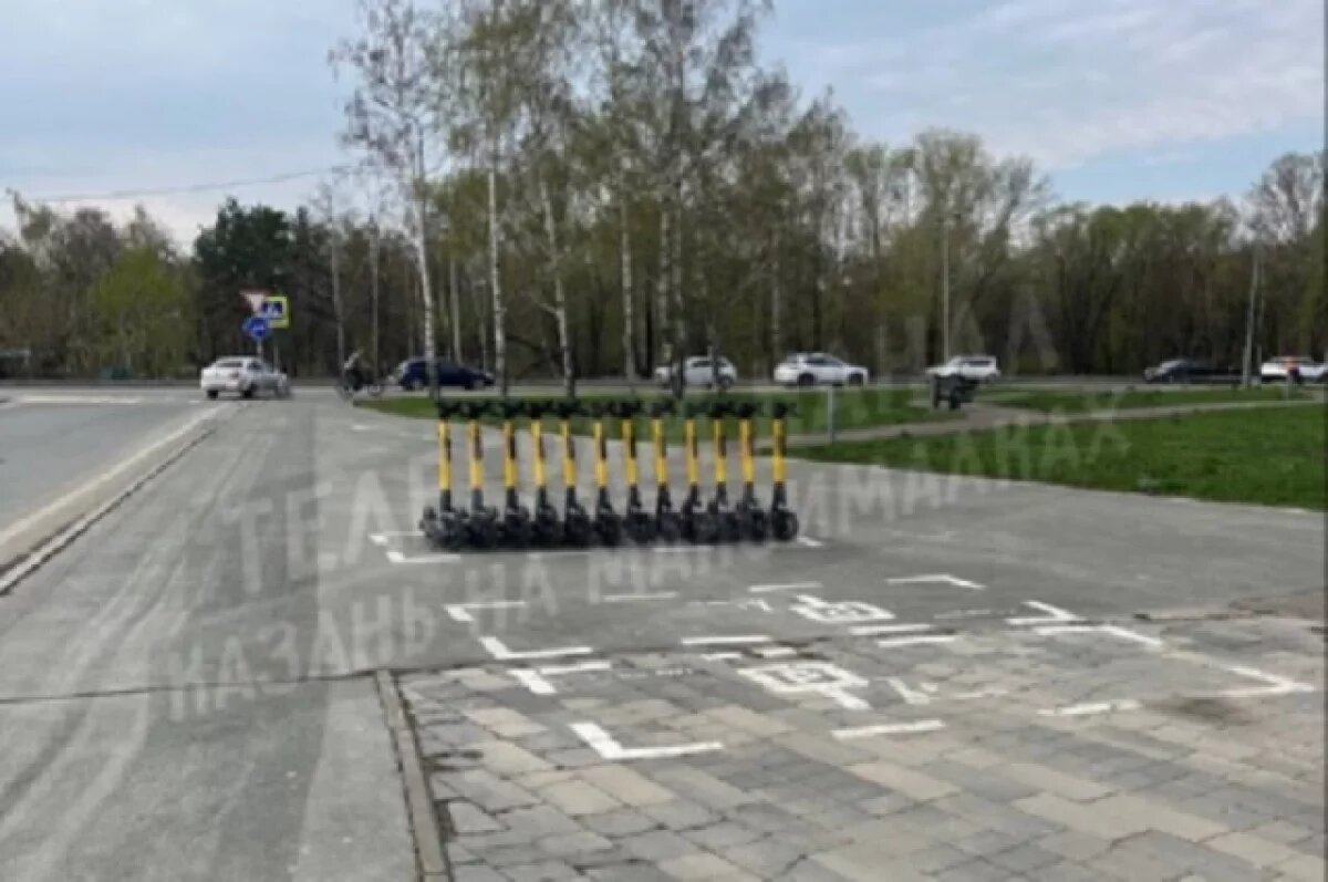    В Казани местные жители сами начали «ликвидировать» мешающие им электросамокаты сервисов кикшеринга. Правда, применяют они при этом не самые законные, а порой и откровенно вредящие меры. К примеру, один из местных жителей отнёс арендуемый электросамокат в ближайший мусорный бак. Действия парня попали в объектив камер видеонаблюдения. Жители, комментируя поступок горожанина, высказали предположение, что парня разозлила бесцеремонность временных владельцев, которые, проехав нужные километры, легкомысленно бросают электросамокаты в первом же попавшемся месте, будь то газон или даже пандус у подъ