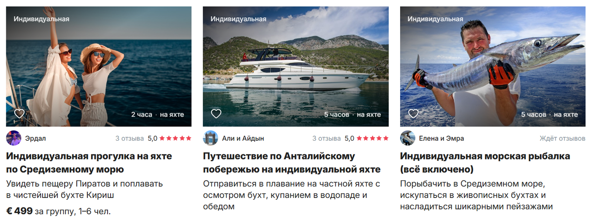 Сервисы для аренды яхты в Турции