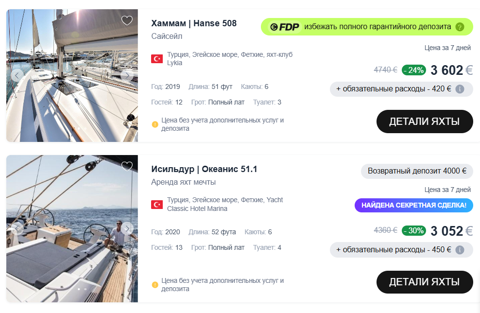 Сервисы для аренды яхты в Турции