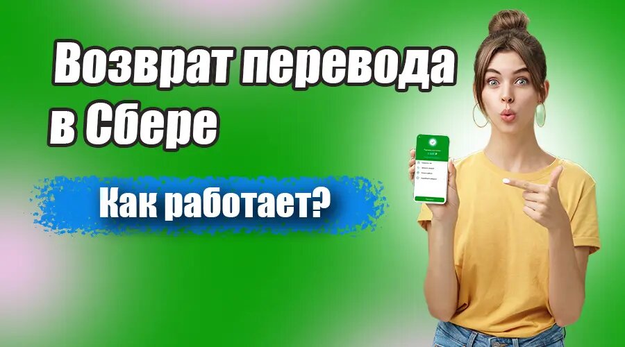 Фото: https://dzen.ru/finpodbor