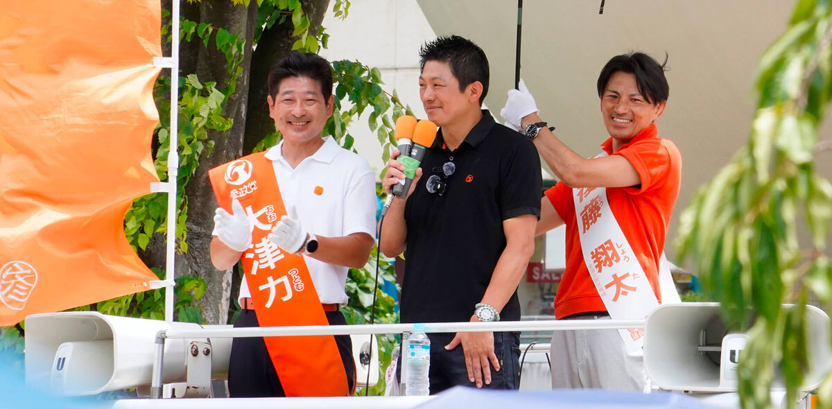 Фото: Noukei314/CC BY 4.0