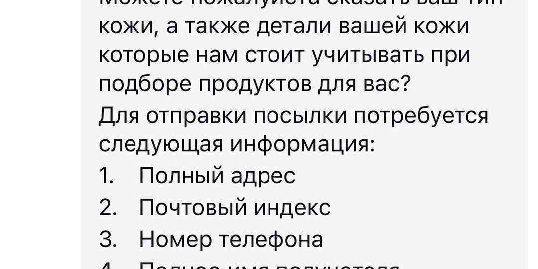 А ниче тот факт, что мне Celimax написал