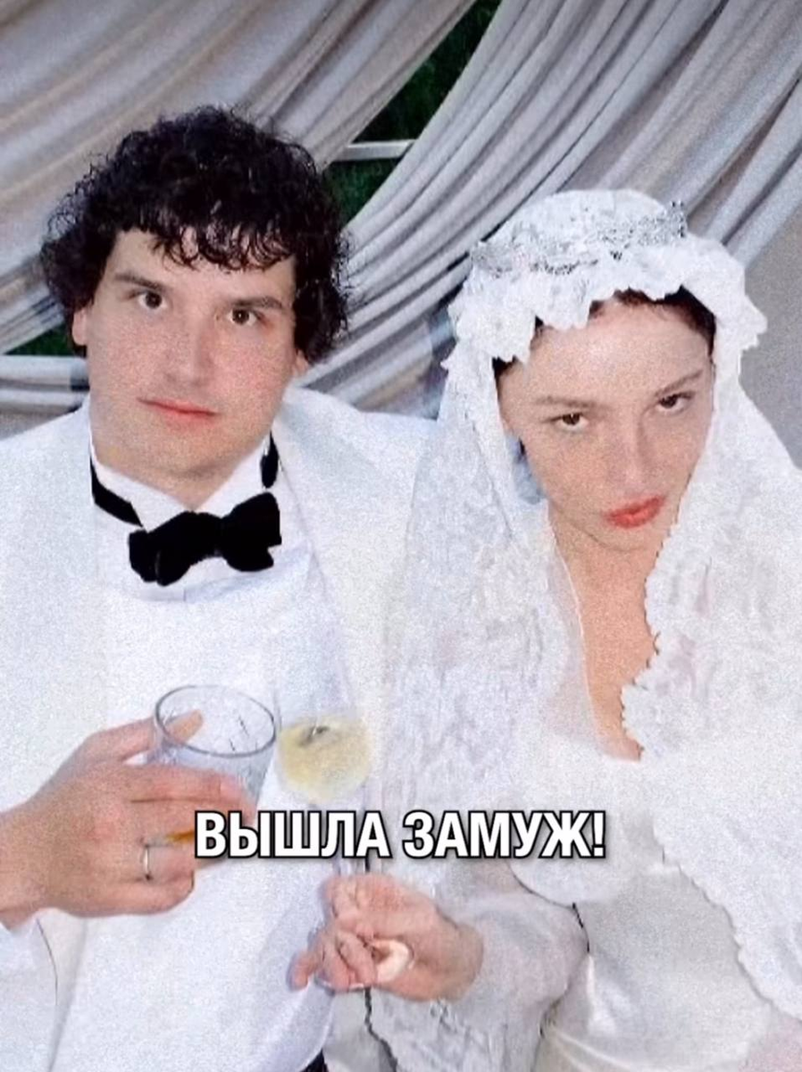 Филипп Бегак и Настя Ивлеева