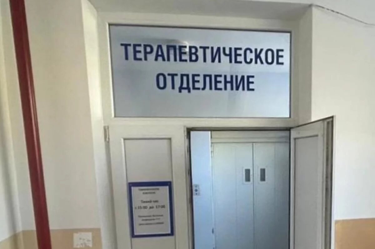    В городской больнице №1 Севастополя устранили санитарные нарушения